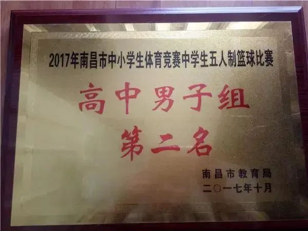 一周篮球训练计划表怎么写的_1